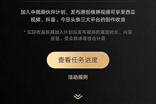 颜骏凌：德比讲究心态，把明天的比赛当作一场普通比赛